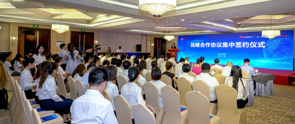 四川尊龙凯时联袂华为公司、银联商务、四川长虹集中签约