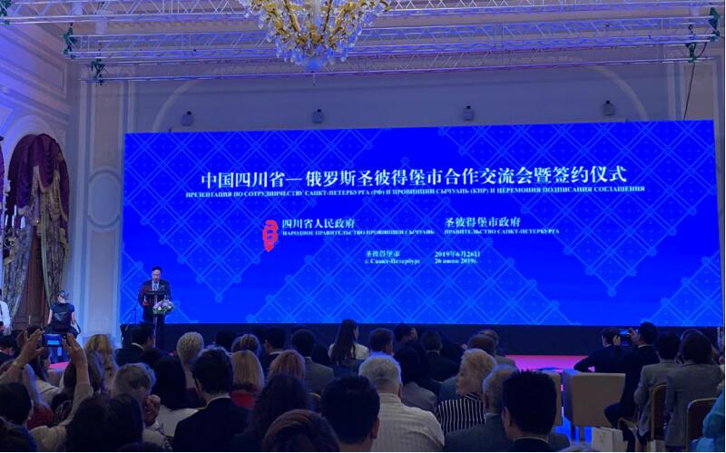 集团党委书记、董事长任丁率团赴西班牙、匈牙利、俄罗斯考察并签署战略合作协议