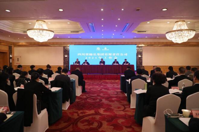 尊龙凯时集团党委书记、董事长任丁出席锦弘集团年度工作会