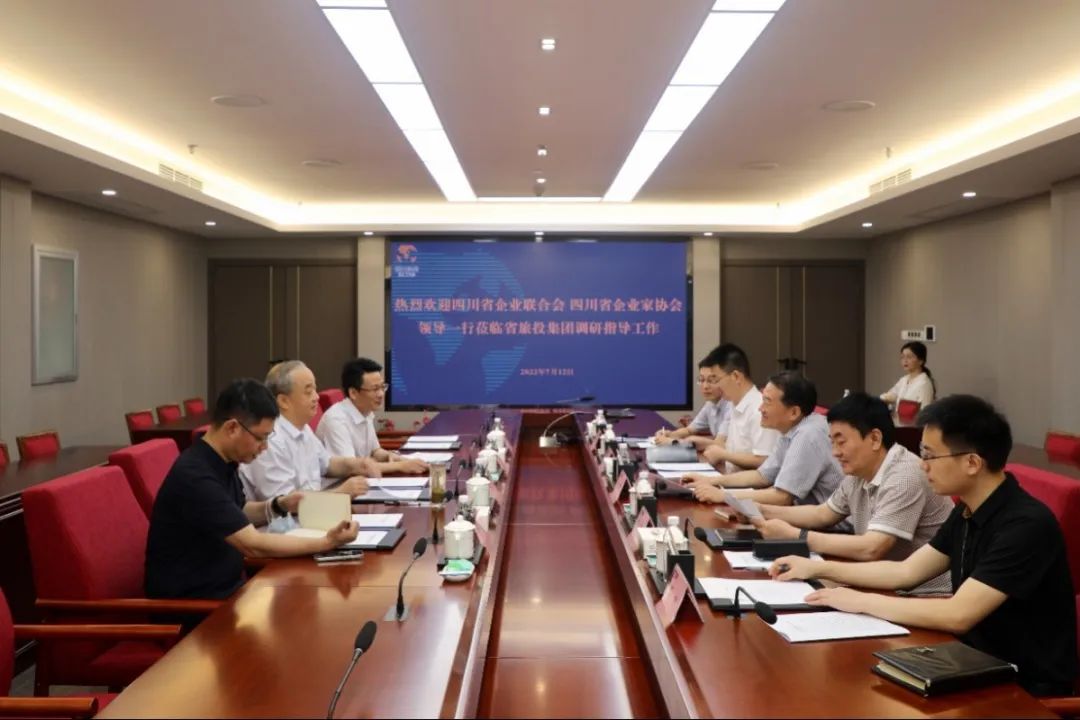 集团党委书记、董事长任丁会见省企联副会长兼秘书长梁勤一行