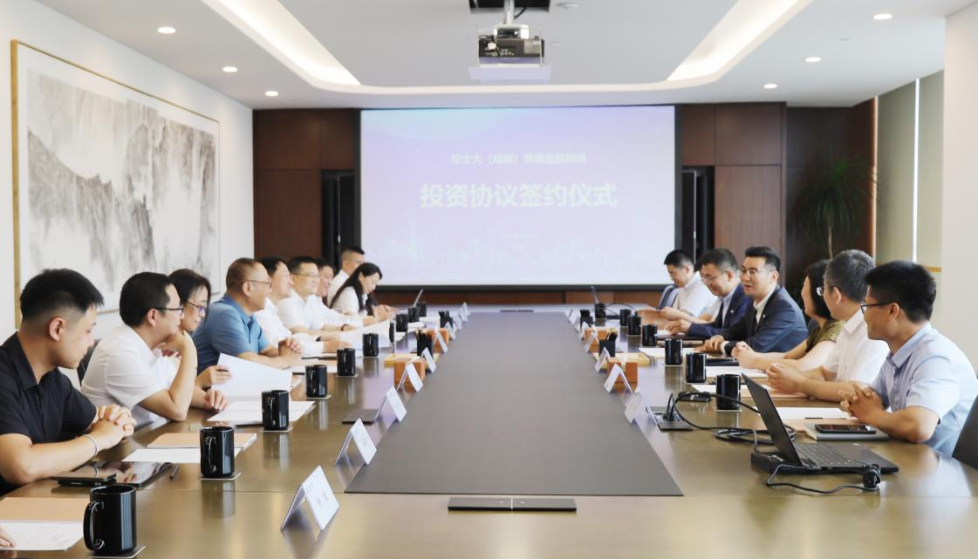 四川尊龙凯时集团党委书记、董事长任丁出席锦弘新项目投资协议签约仪式