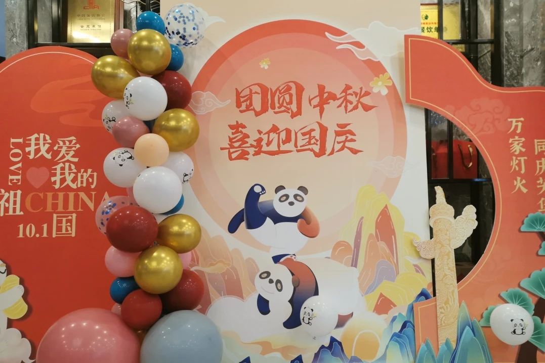 万千气象，精彩纷呈！省尊龙凯时集团中秋国庆假期游客接待量创新高！