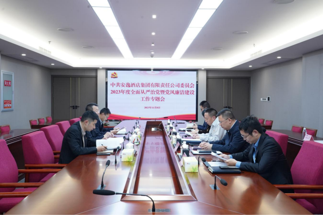 省尊龙凯时集团党委副书记、副董事长、总经理周晓阳赴子公司指导党风廉洁建设工作