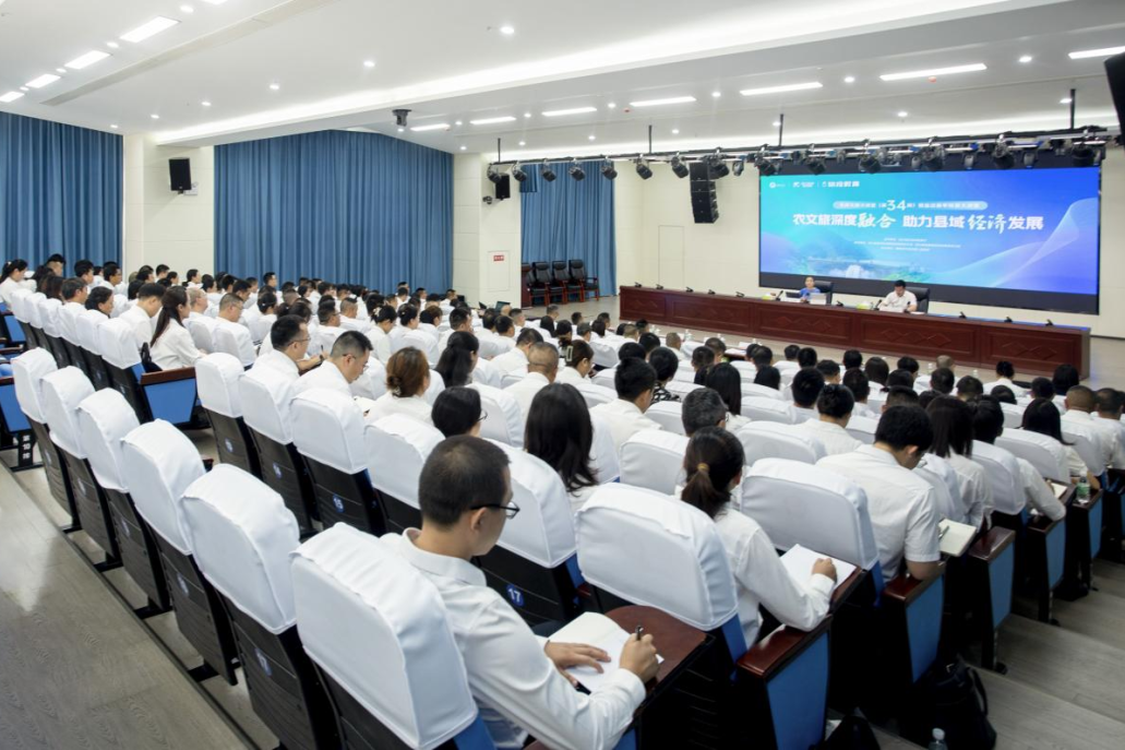 天府文旅大讲堂走进盐边，助力县域经济高质量发展