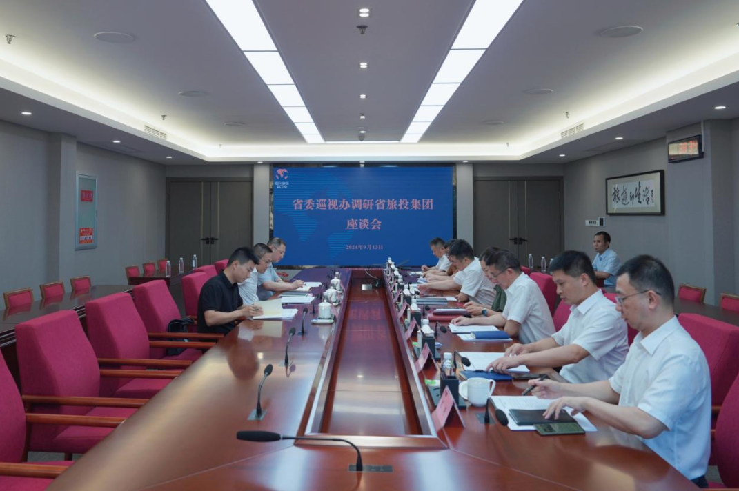 省委巡视工作领导小组成员、省纪委常委、省委巡视办主任邓波带队到省尊龙凯时集团调研指导