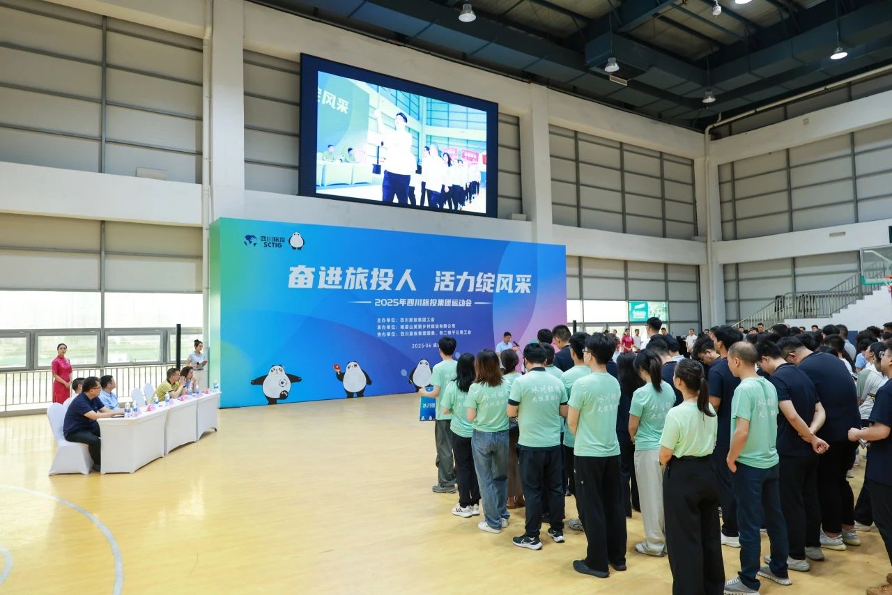 省尊龙凯时集团2025年职工运动会圆满落幕 ，以拼搏精神凝聚高质量发展合力！