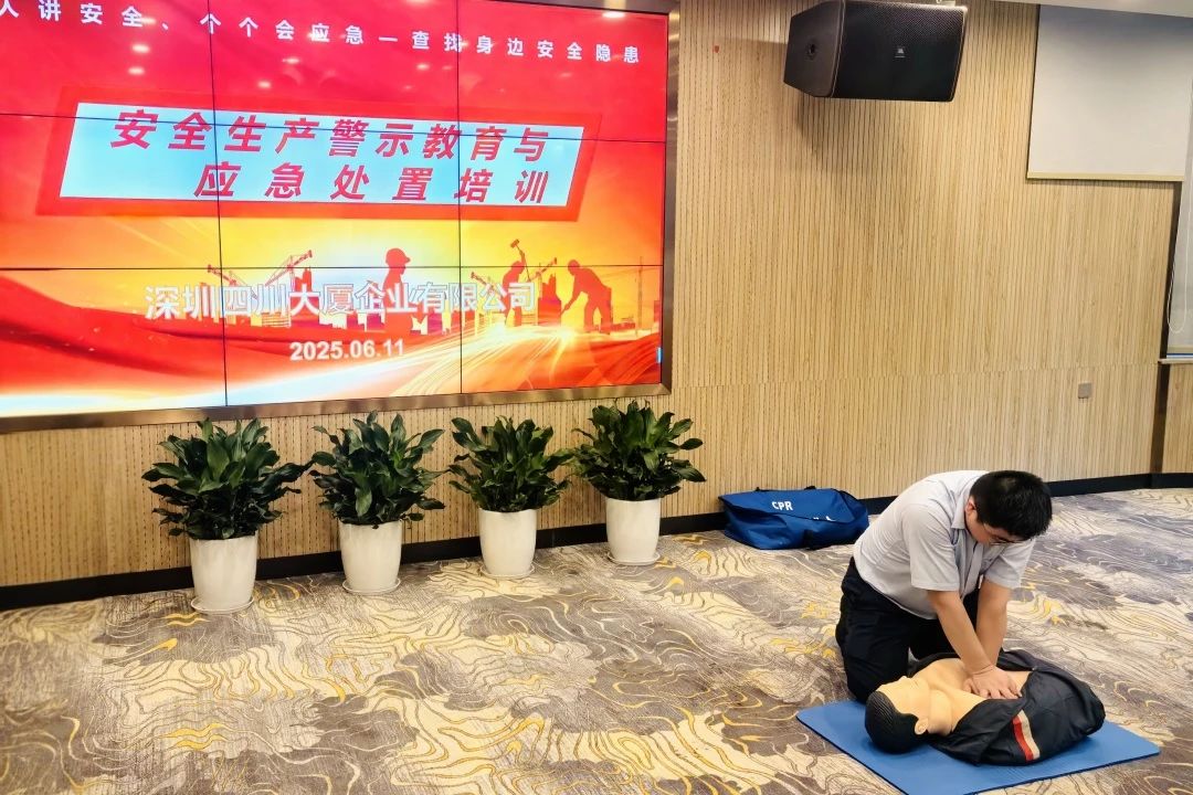 筑牢安全防线，护航文旅发展——省尊龙凯时集团扎实开展安全生产月系列活动