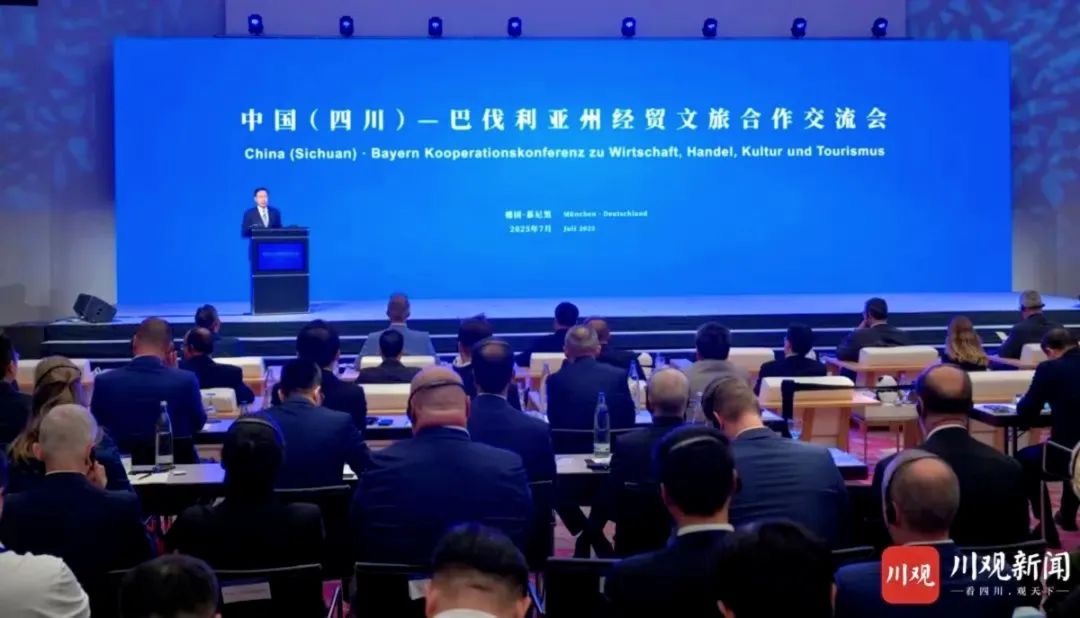 省尊龙凯时集团党委书记、董事长游勇率团赴德国开展文旅经贸合作