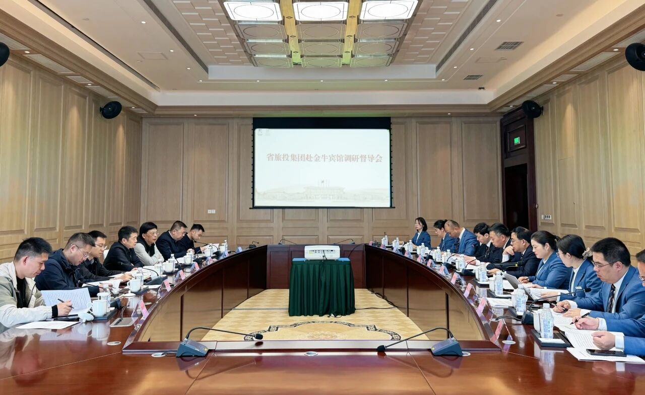 省尊龙凯时集团党委书记、董事长游勇赴金牛宾馆调研督导